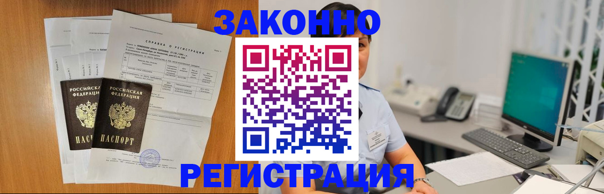 прописка поиск в Козельске