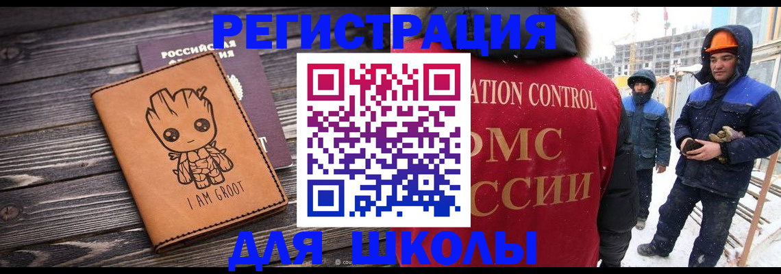 прописка в квартире в Козельске